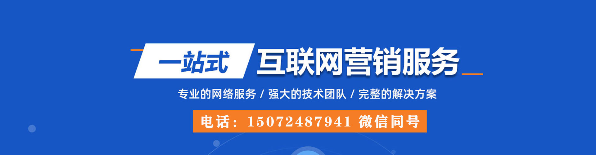 平山竞价端口开户
