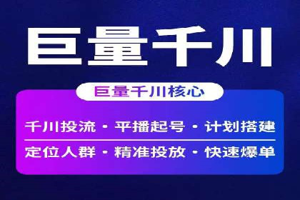 百度广告竞价如何助力企业快速提升品牌知名度？